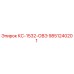 9851240201 КС-1532-ОВЭ Epiroc