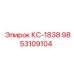 9853109104 КС-1838 Epiroc