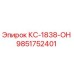 9851752401 КС-1838-ОН Epiroc