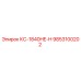9853100202 КС-1840HE-H Epiroc