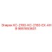 9851653601 КС-2160-КС-2160-EX-AHB Epiroc