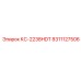 8311127506 КС-2238HDT Epiroc
