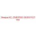 8311127103 КС-2540T51E-09 Epiroc