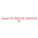 9853623650 КС-2550-CRC Epiroc