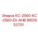 9851653701 КС-2560-КС-2560-EX-AHB Epiroc