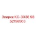 9852156503 КС-3038 Эпирок (Epiroc)