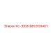 9853109401 КС-3038 Epiroc