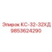 9853624290 КС-32-32ХД Epiroc
