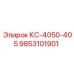 9853101901 КС-4050-405 Epiroc