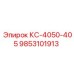 9853101913 КС-4050-405 Epiroc