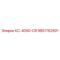 9851762501 КС-4050-CR Epiroc
