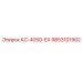 9853101902 КС-4050-ЕХ Epiroc