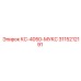 3115212191 КС-4050-МУКС Epiroc