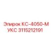 3115212191 КС-4050-МУКС Epiroc