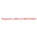 9851762601 КС-4050-ZX Epiroc