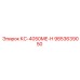 9853639050 КС-4050ME-H Epiroc
