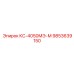 9853639150 КС-4050МЭ-М Epiroc