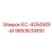 9853639150 КС-4050МЭ-М Epiroc
