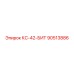 90513886 КС-42-БИТ Epiroc