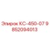 9852094013 КС-450-07 by Epiroc