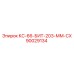 90029134 КС-66-БИТ-203-ММ-СХ Epiroc