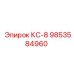 9853584960 КС-8 Epiroc
