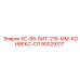 90029317 КС-86-БИТ-216-ММ-КОНВЕКС-СП Epiroc