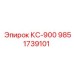 9851739101 КС-900 Epiroc