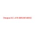 9853614650 КС-А15 Epiroc