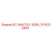 3115312900 КС Масло 1000L Epiroc
