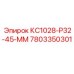 7803350301 КС1028-Р32-45-ММ Epiroc