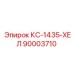 90003710 КС-1435-ХЕЛ Epiroc