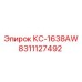 8311127492 КС-1638AW Epiroc