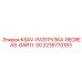 Смазочное устройство Epiroc KSAV-РАЗГРУЗКА-REGREAS-GAR11-30 артикул 2235770183