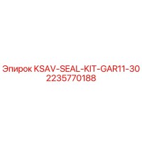 2235770188 KSAV-SEAL-KIT-GAR11-30 Epiroc