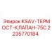 Термоклапан Epiroc KSAV-ТЕРМОСТ-КЛАПАН-75C артикул 2235770184