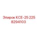 2258294103 КСЕ-25 Epiroc