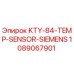 1089067901 KTY-84-TEMP-SENSOR-SIEMENS - Epiroc