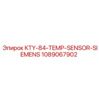 1089067902 KTY-84-TEMP-SENSOR-SIEMENS - Epiroc