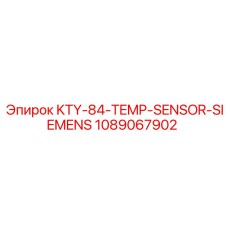 1089067902 KTY-84-TEMP-SENSOR-SIEMENS - Epiroc