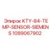 1089067902 KTY-84-TEMP-SENSOR-SIEMENS - Epiroc