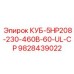 Фото компонента 9828439022 для малогабаритных буровых установок