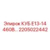 Профессиональный блок 2205022442 для буровых машин Е13-14 460В Epiroc