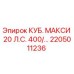 Фото запасной части Epiroc КУБ. МАКСИ 20 л.с. 400V, артикул 2205011236