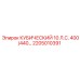 Компактный гидравлический комплект Epiroc 2205010391 для шахт