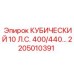 Компактный гидравлический комплект Epiroc 2205010391 для шахт