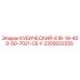 Фото детали КУБИЧЕСКИЙ-E18-19-400-50-7021-CE-F для буровых установок Epiroc