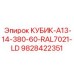 Фото компактного кубика Epiroc 9828422351 для шахтного оборудования