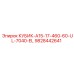 Оригинальный блок Epiroc 9828442641 для систем автоматизации