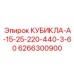 Фото автоматического выключателя для вспомогательных систем